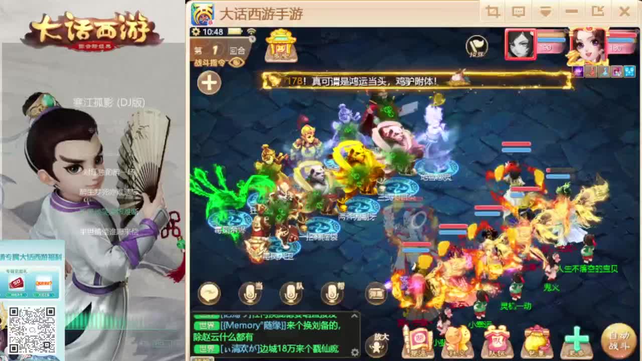 时间服新的征途 第2段