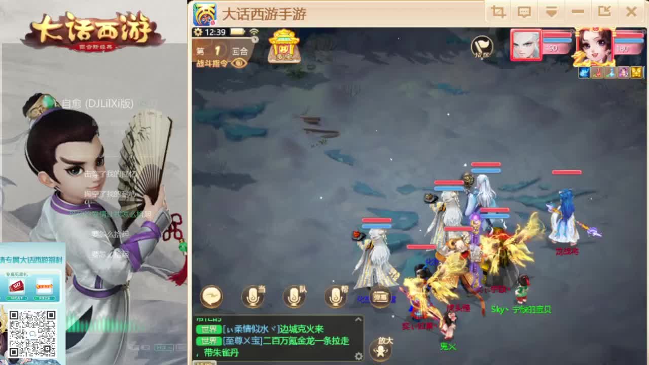 时间服新的征途 第6段