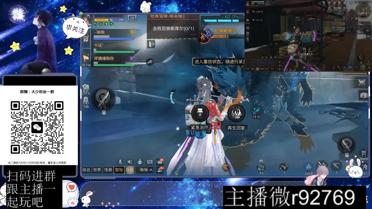 30CC时装周年庆区肝起来 第2段