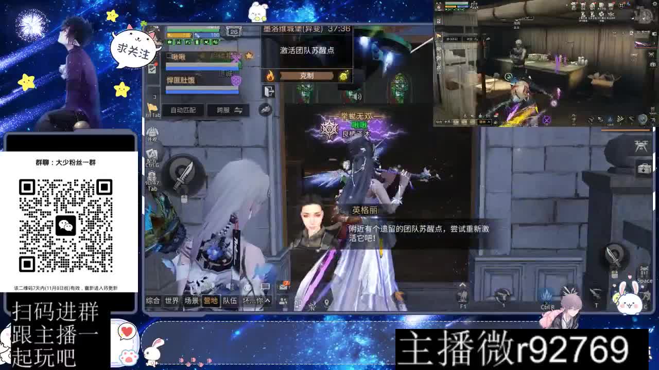 30CC时装周年庆区肝起来 第4段