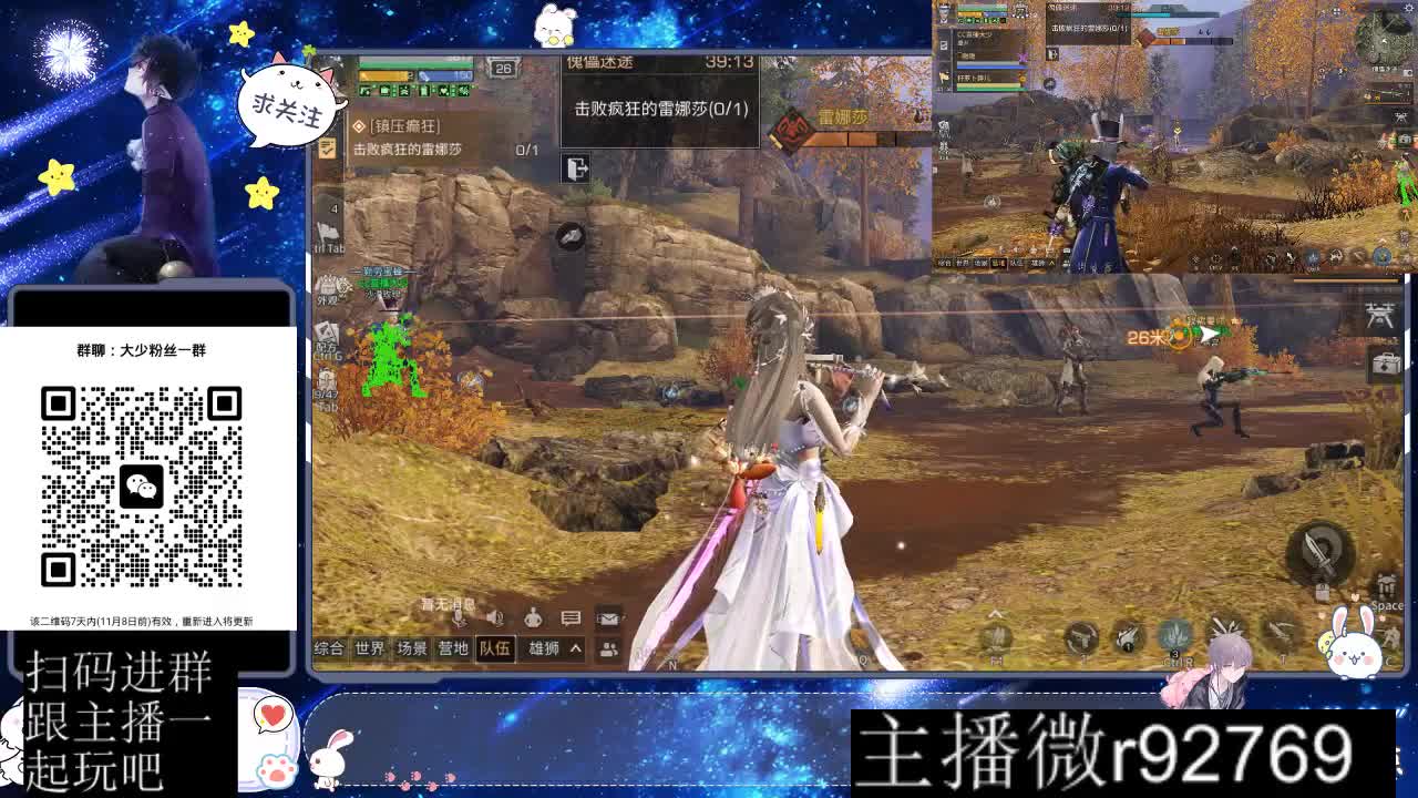 30CC时装周年庆区肝起来 第5段