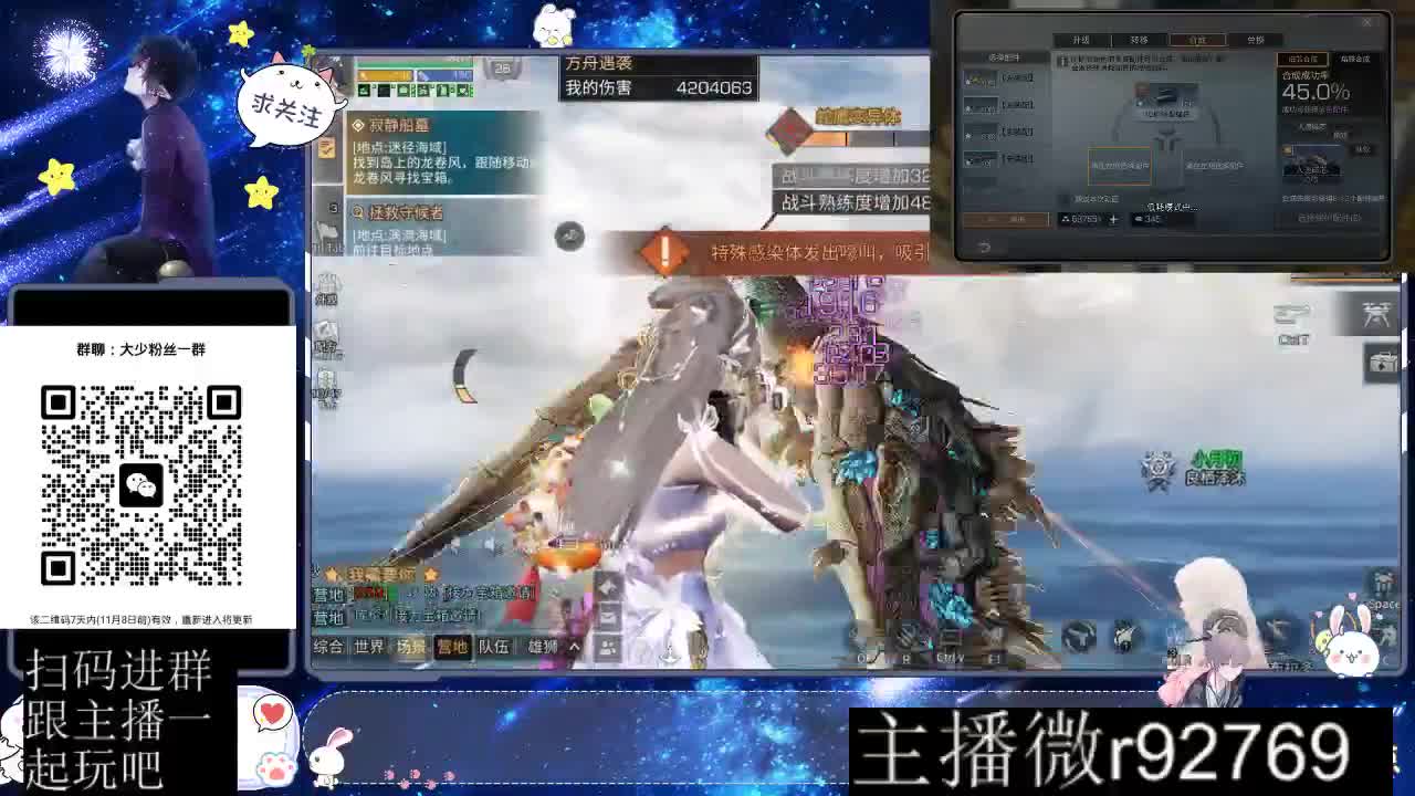 30CC时装周年庆区肝起来 第6段