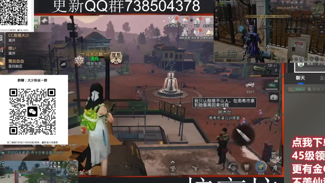 30CC时装周年庆区肝起来 第7段