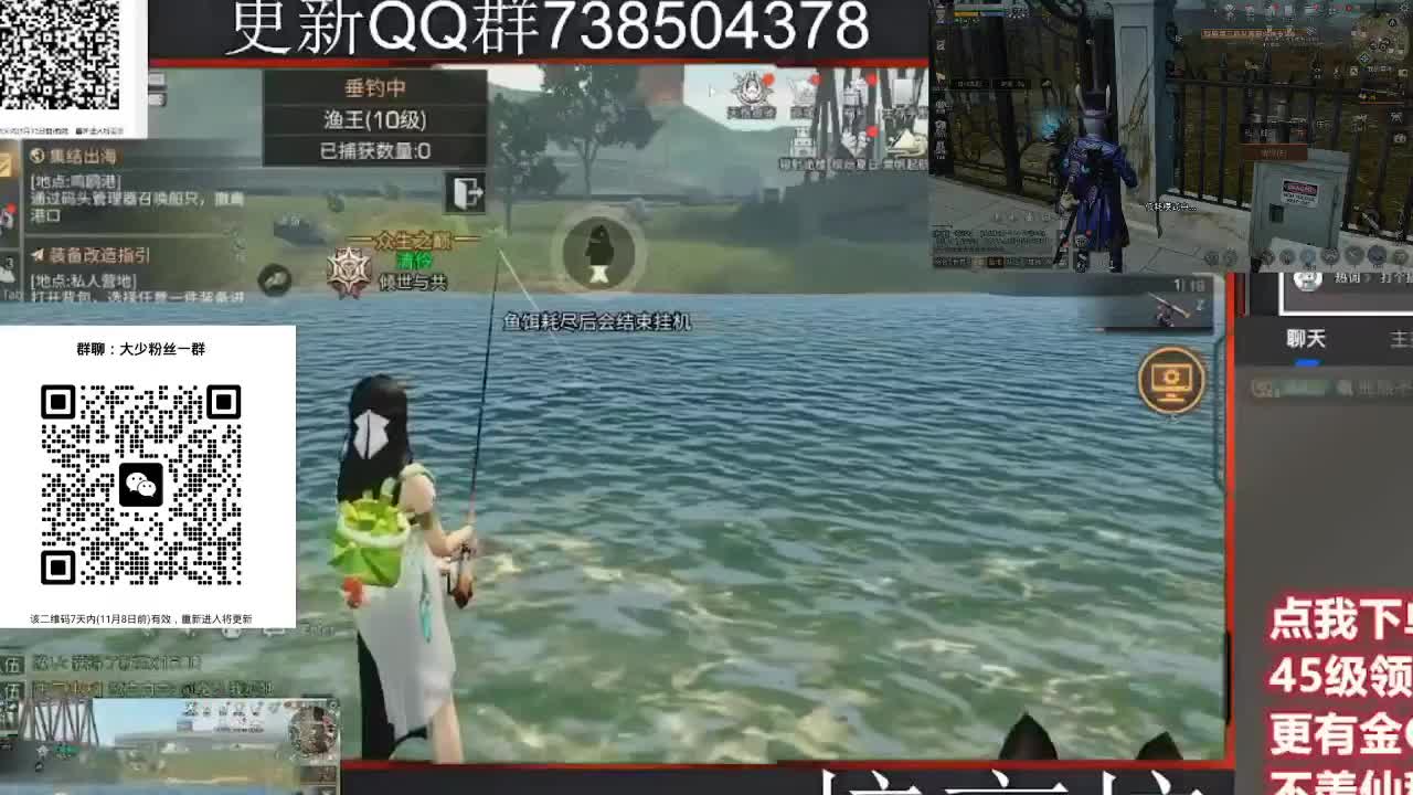 30CC时装周年庆区肝起来 第8段