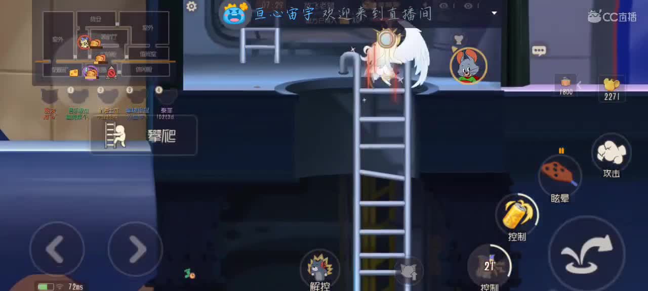 水友赛排位都可以 第4段