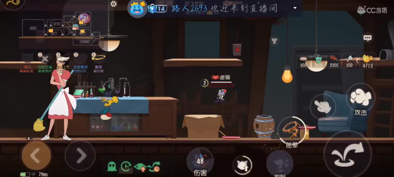 水友赛排位都可以 第5段