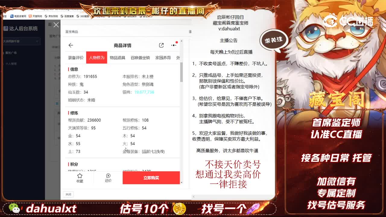 与歌男鬼
