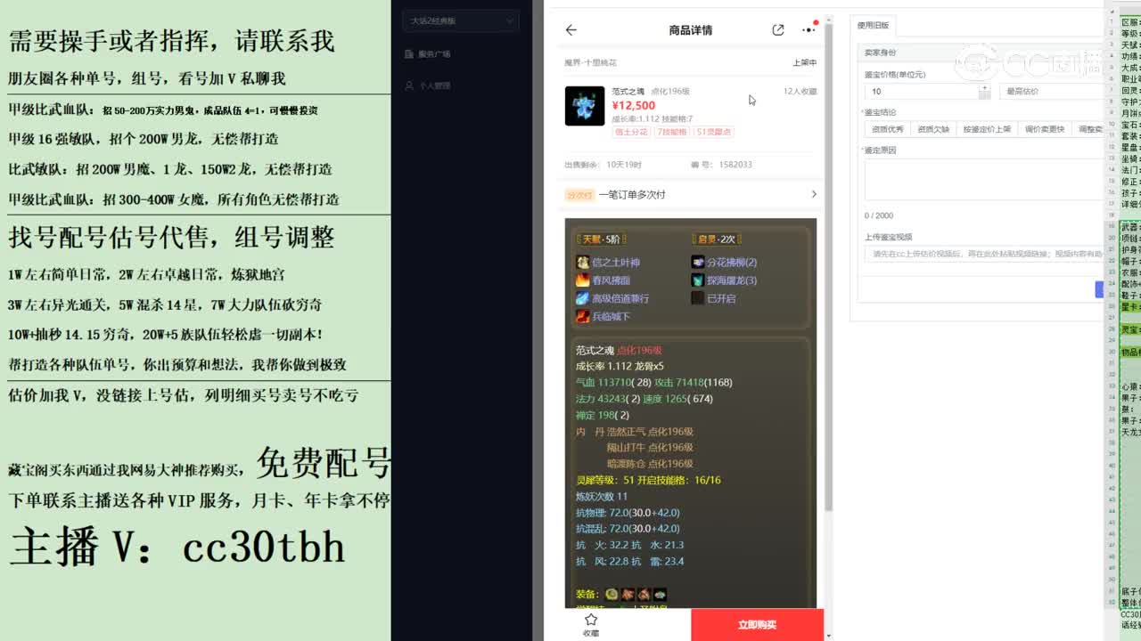 2023-11-05 14-18-20范式