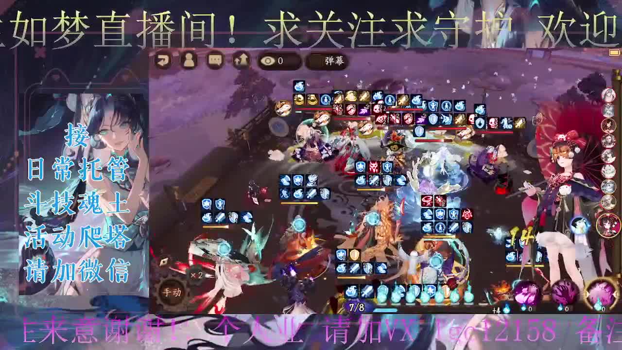 炸盾冲百星、接斗技调号托管 第1段