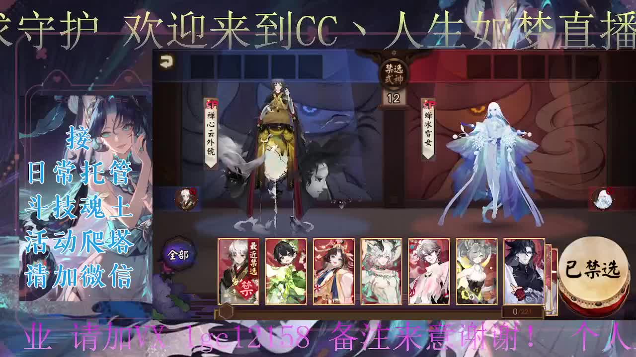 炸盾冲百星、接斗技调号托管 第2段