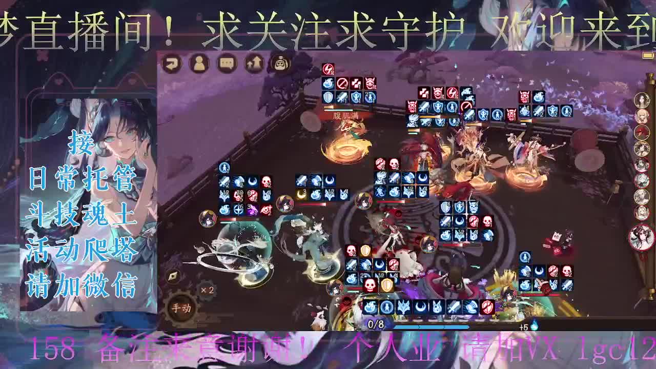 炸盾冲百星、接斗技调号托管 第3段