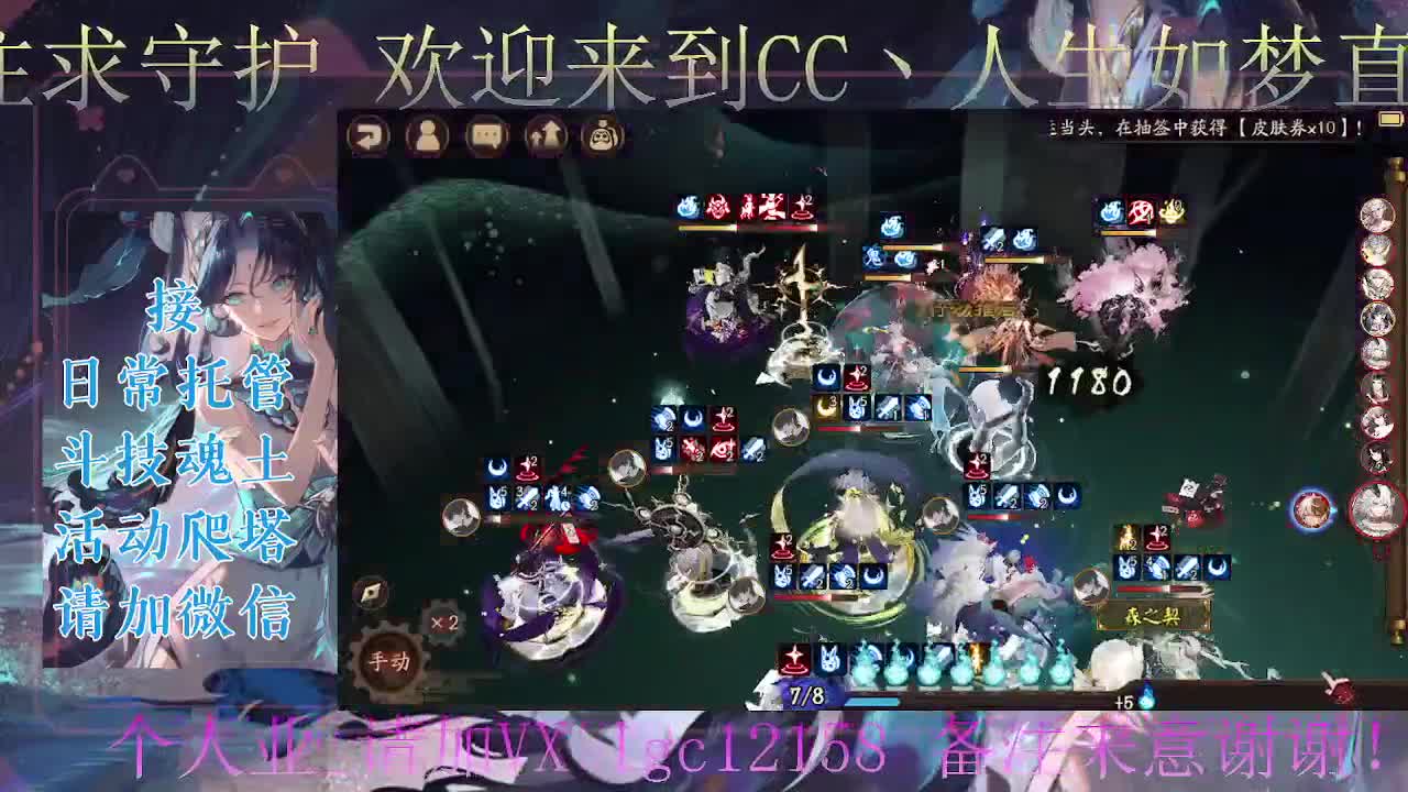 炸盾冲百星、接斗技调号托管 第4段