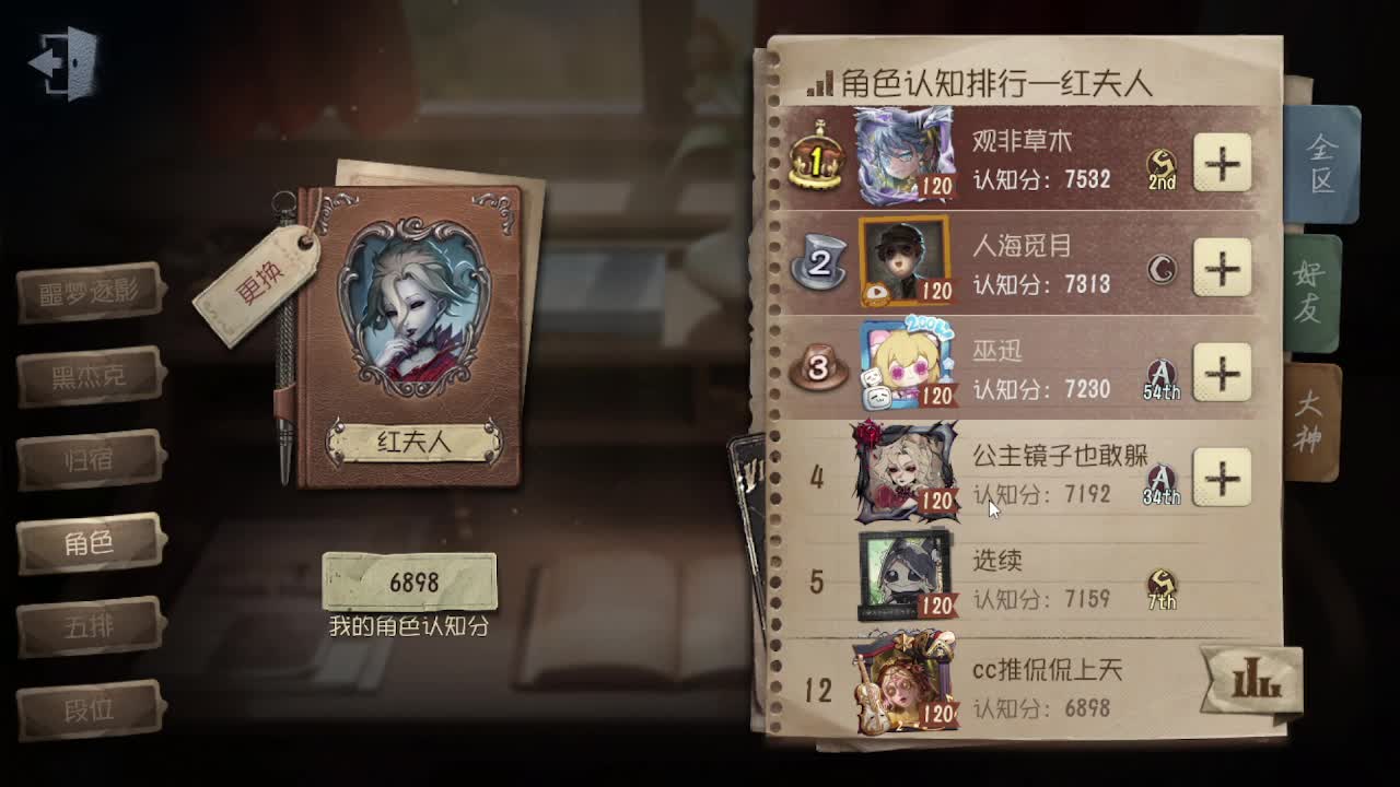 掉大分了打回去 第1段
