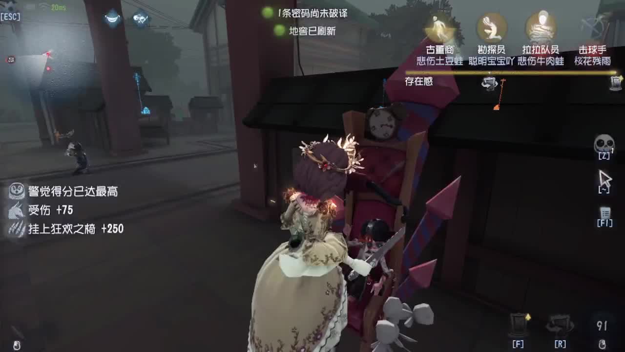 掉大分了打回去 第3段