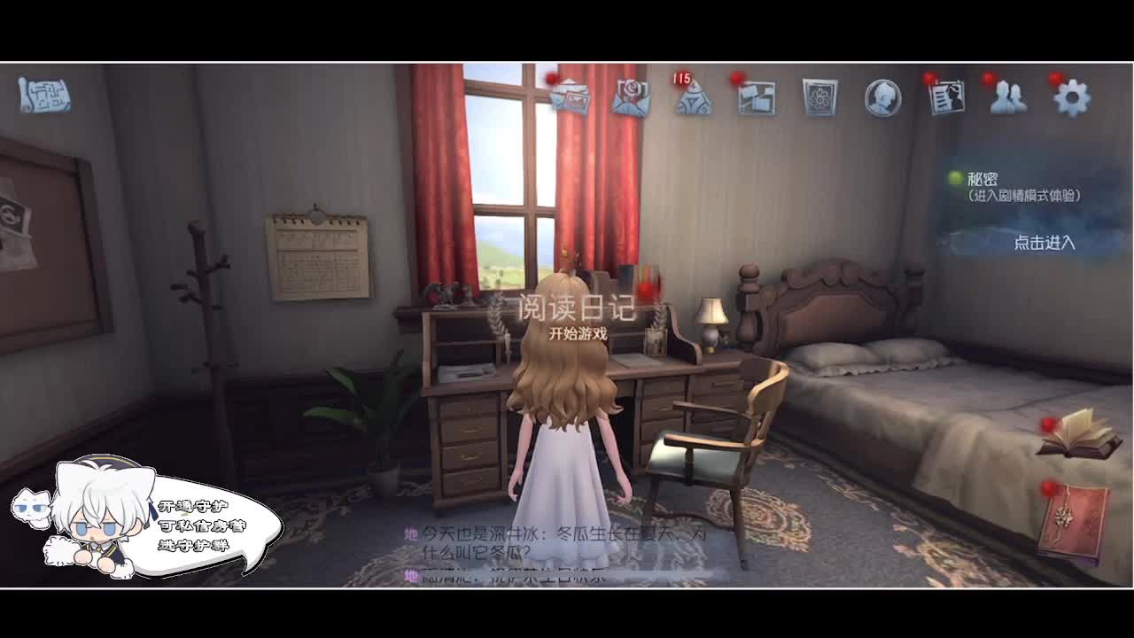 输赢是常态 第1段