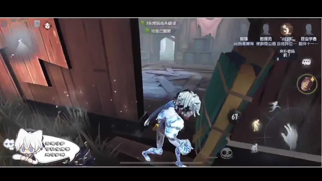 输赢是常态 第4段