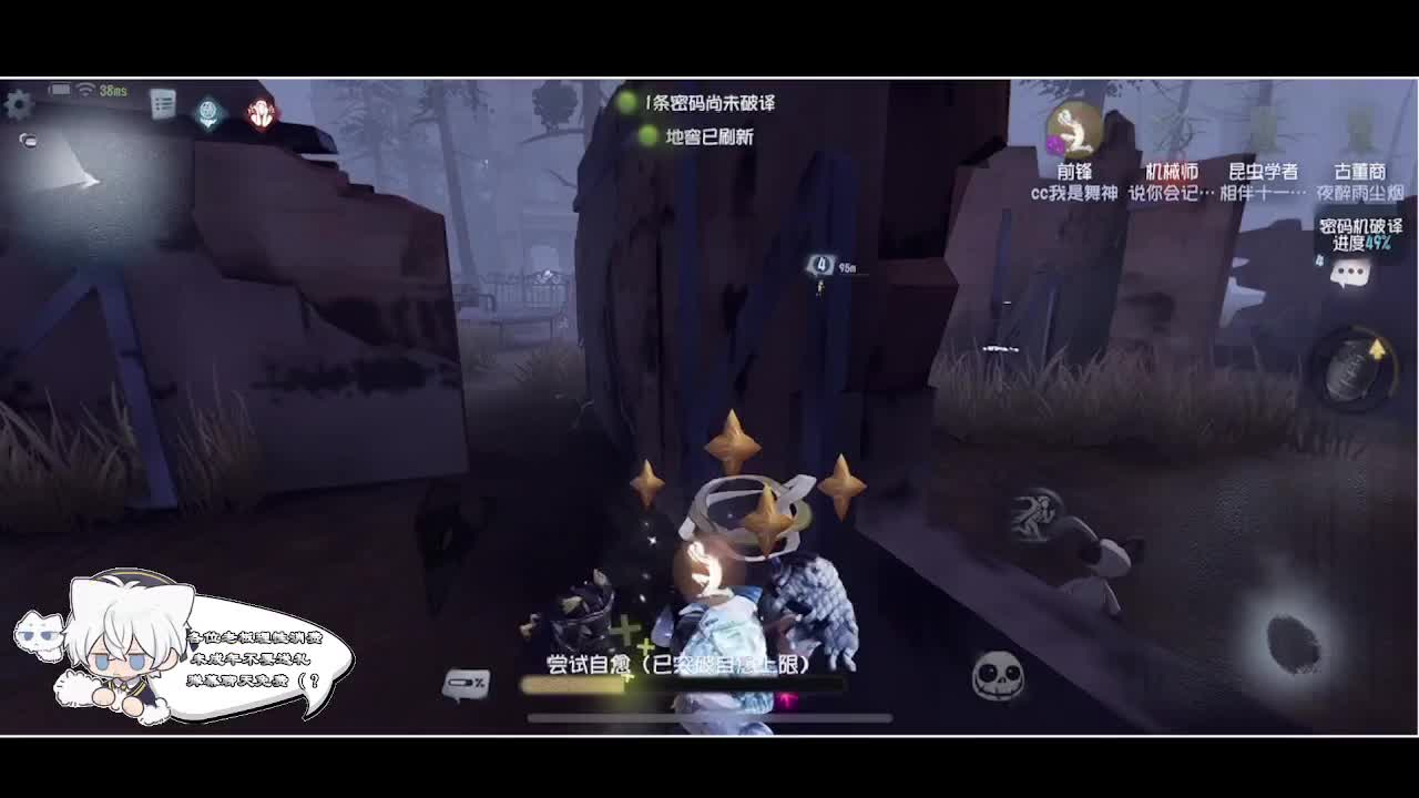 输赢是常态 第5段