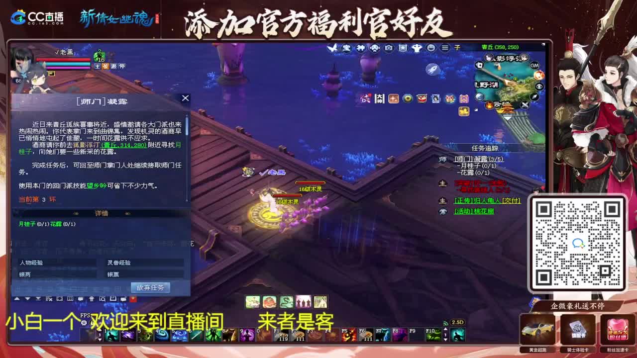 看风景听歌 第1段