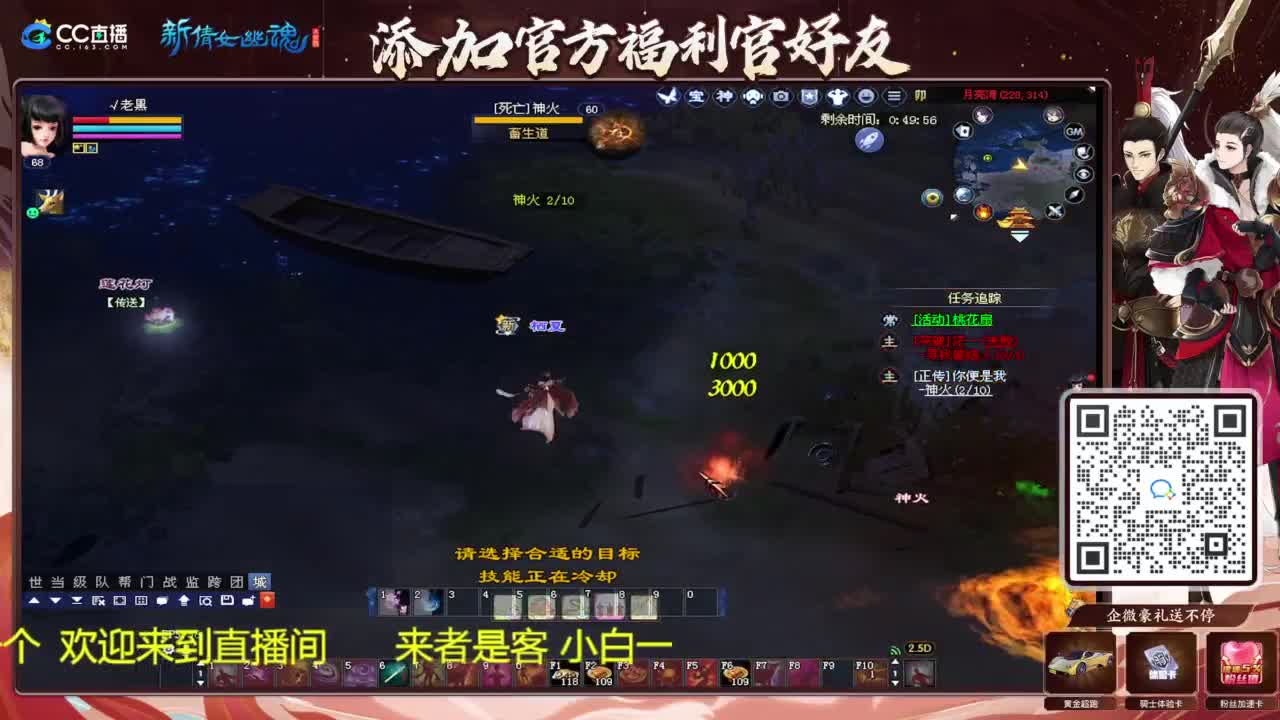 看风景听歌 第4段