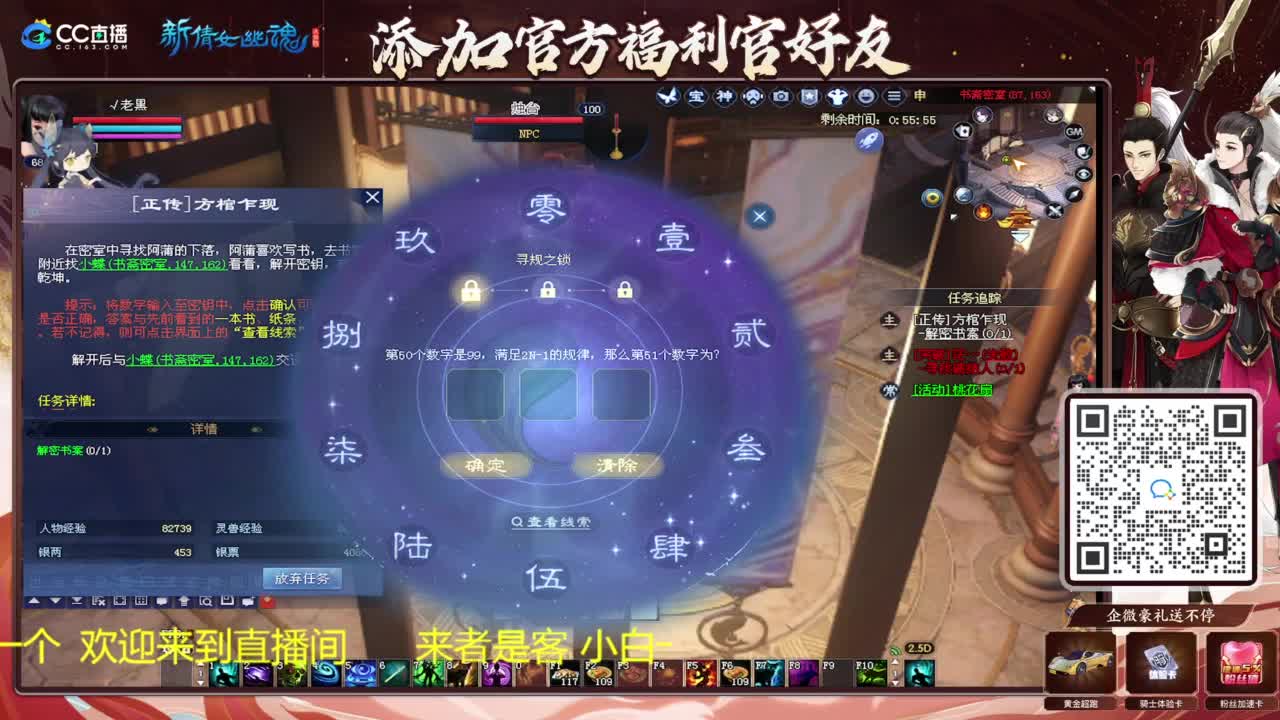看风景听歌 第5段