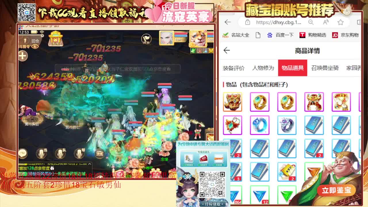 专业估号找号推号 接日常200 第2段