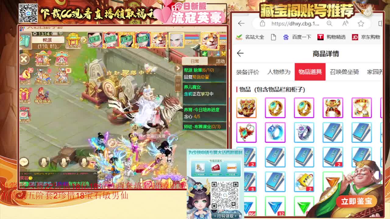 专业估号找号推号 接日常200 第3段