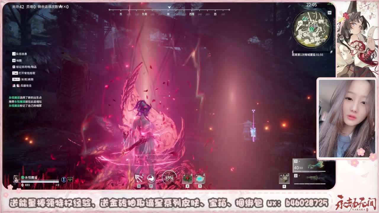 接所有任务 第2段