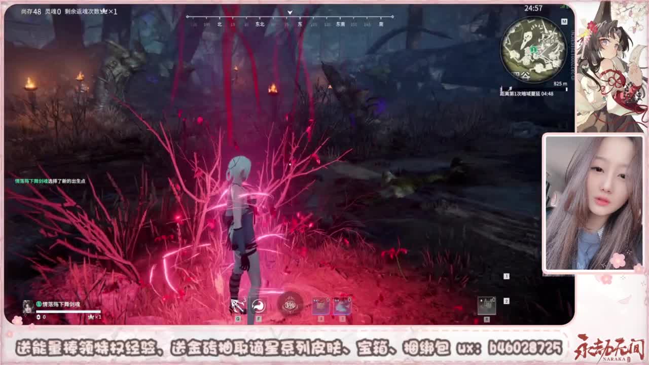 接所有任务 第3段