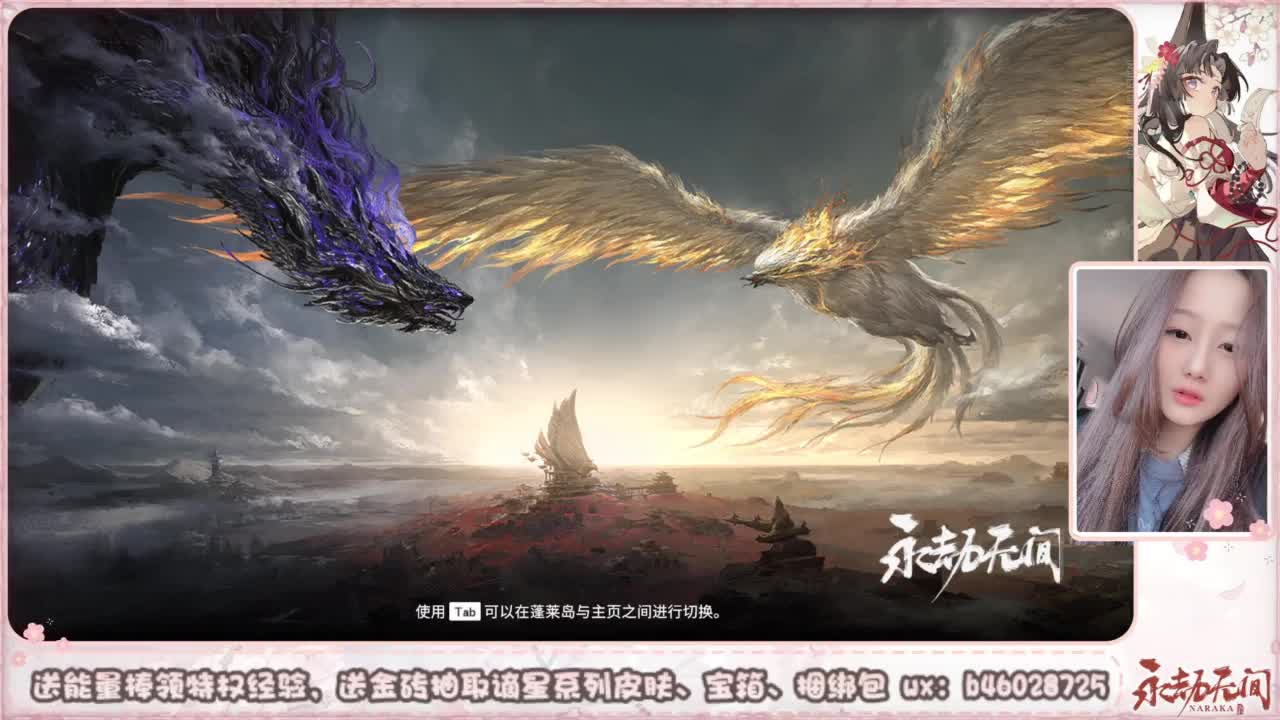 接所有任务 第5段