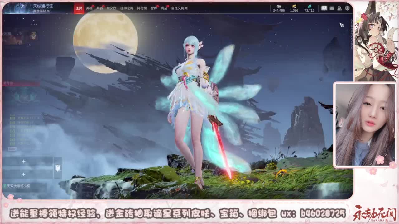 接所有任务 第6段