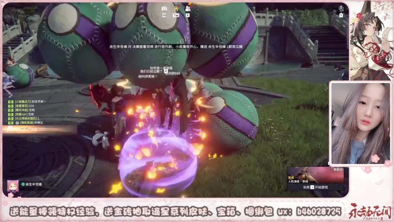 接所有任务 第7段