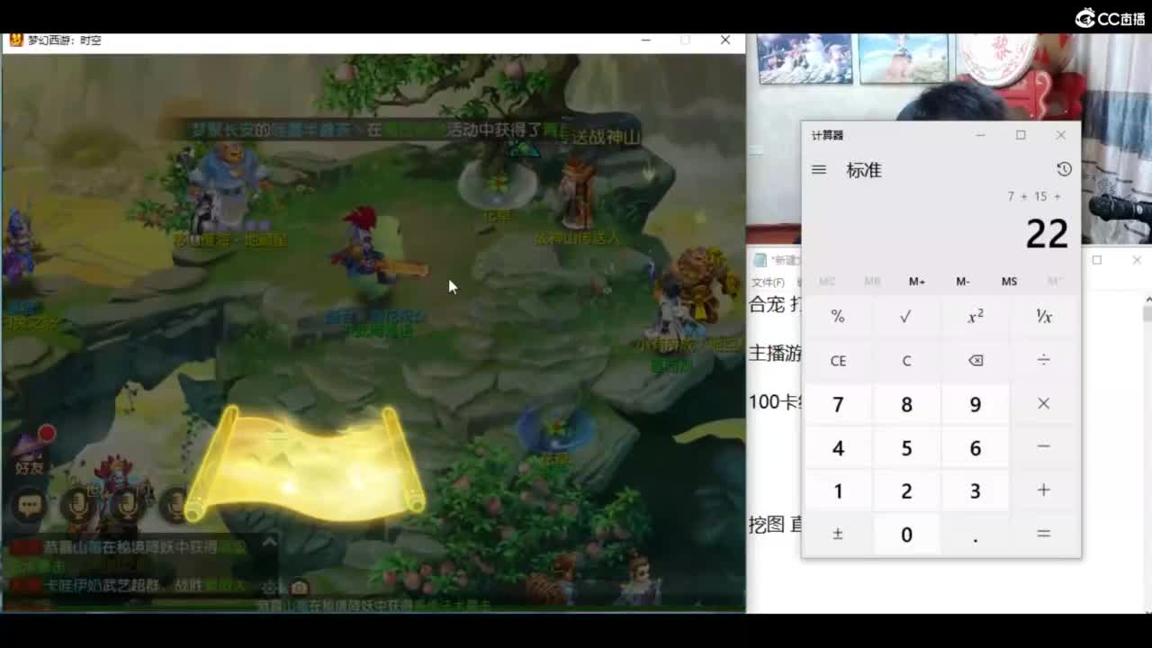 洗练 挖图圣地 冲冲冲！！ 第4段