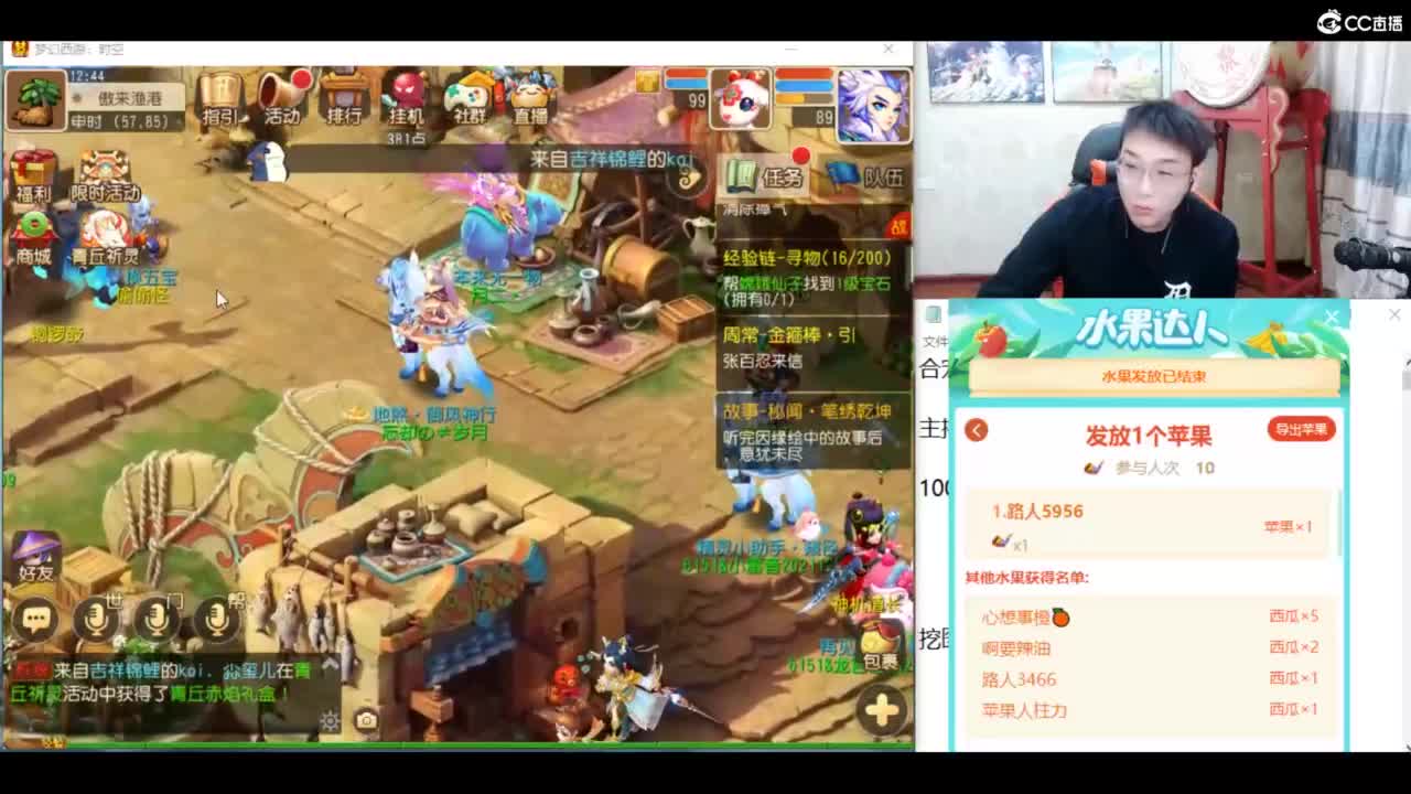 洗练 挖图圣地 冲冲冲！！ 第7段