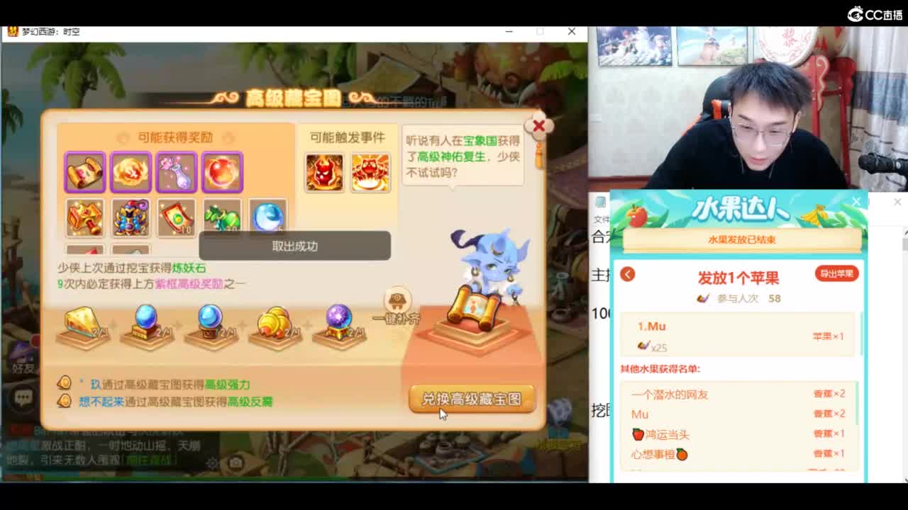洗练 挖图圣地 冲冲冲！！ 第8段