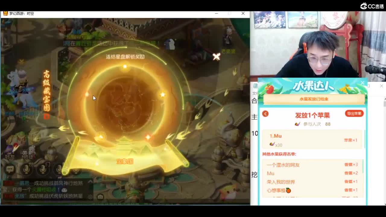 洗练 挖图圣地 冲冲冲！！ 第9段