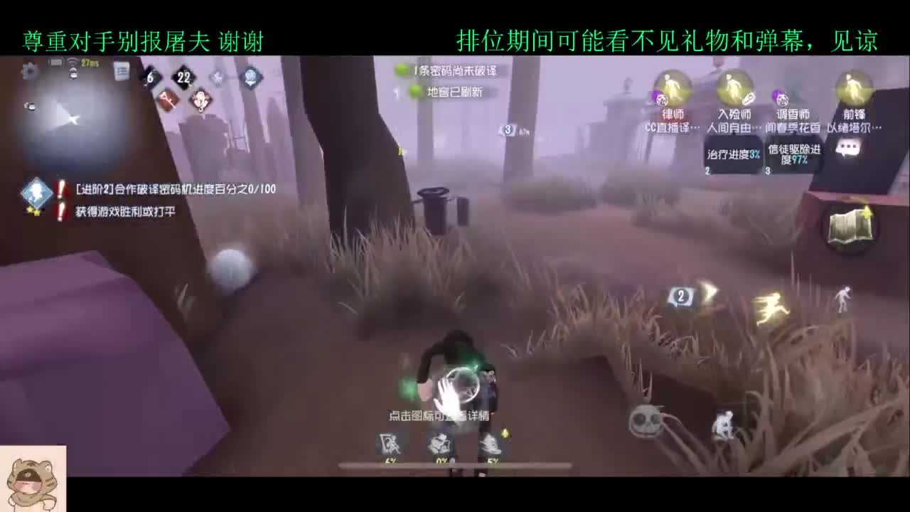 看比赛打排位 第1段