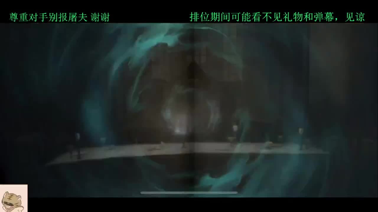 看比赛打排位 第2段