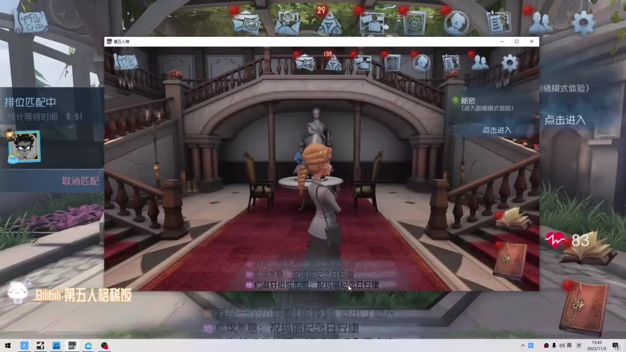 努力练习句术~ 第4段
