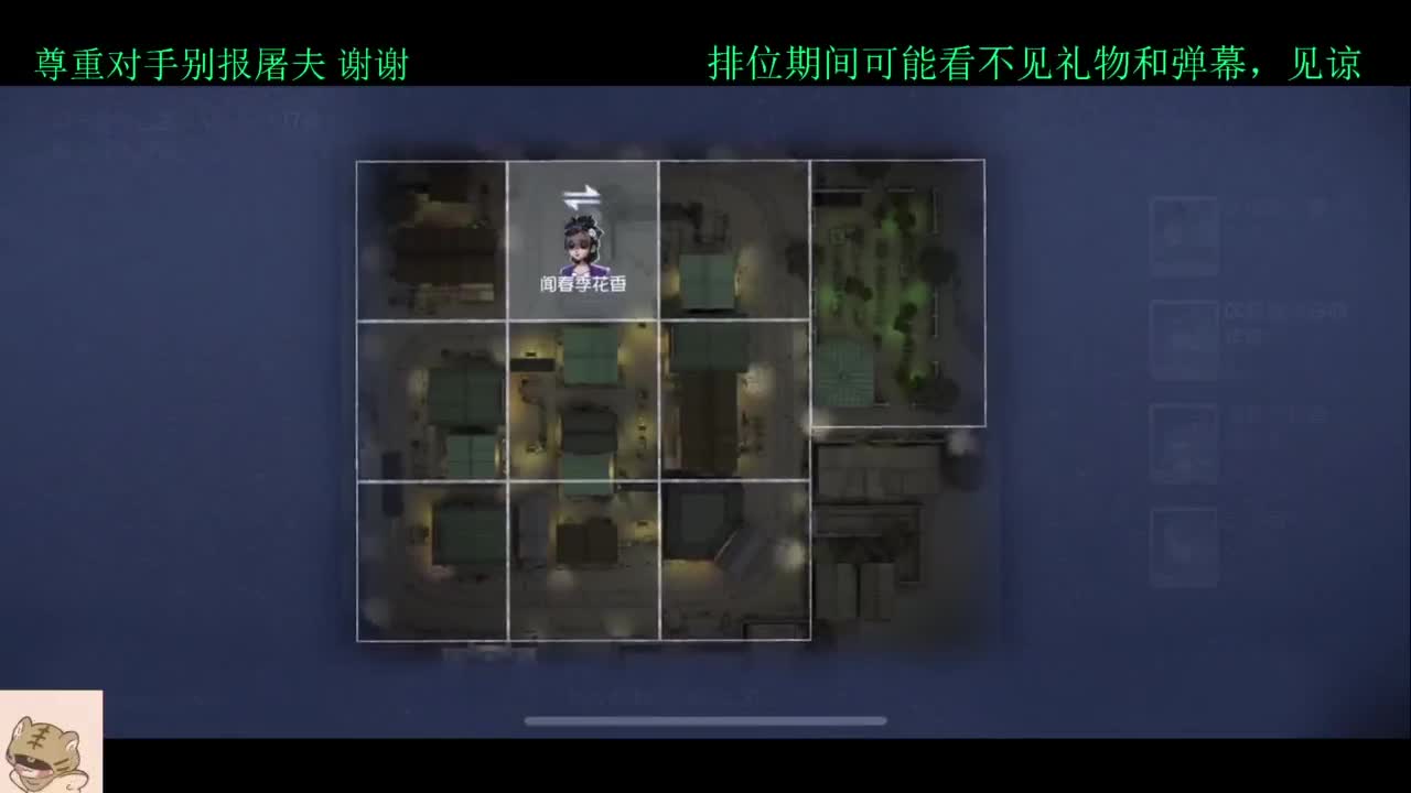 看比赛打排位 第4段