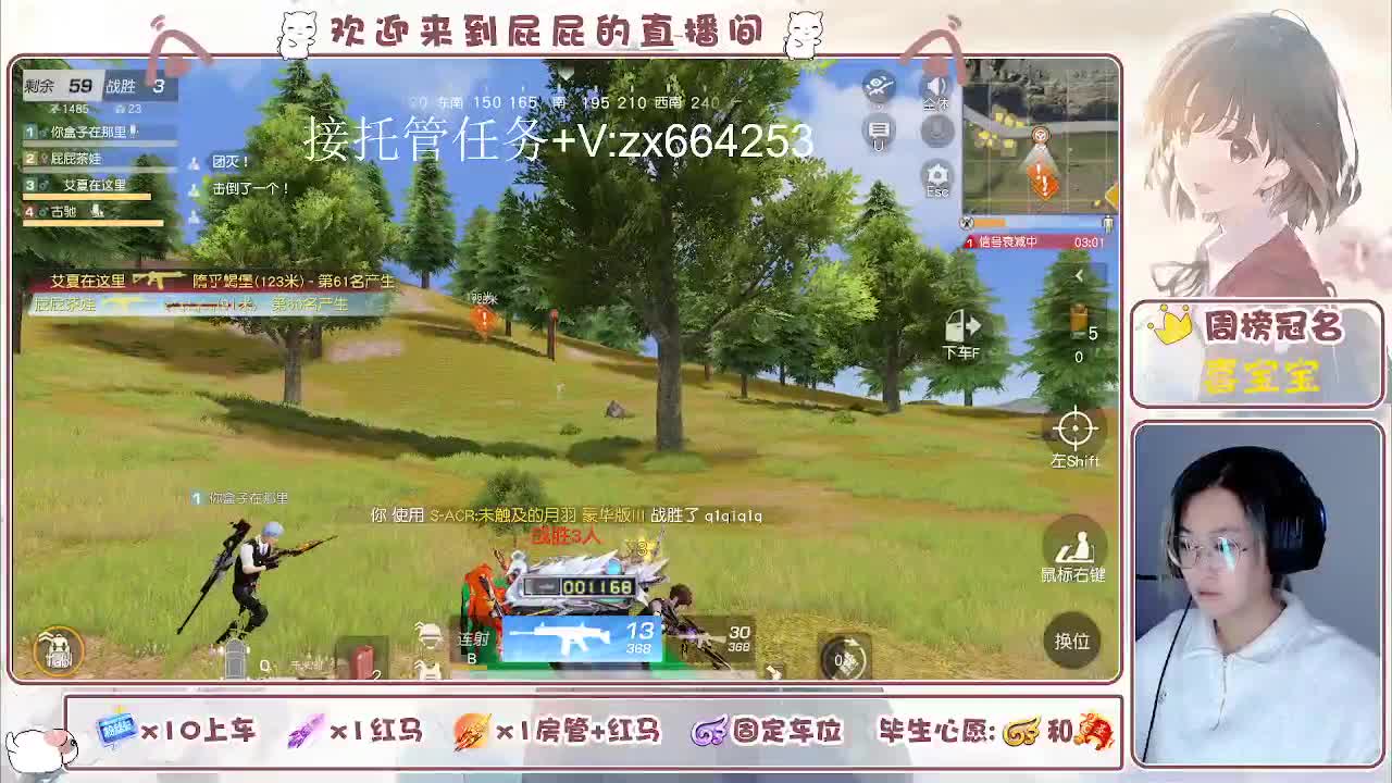 海鲜一摆 第1段