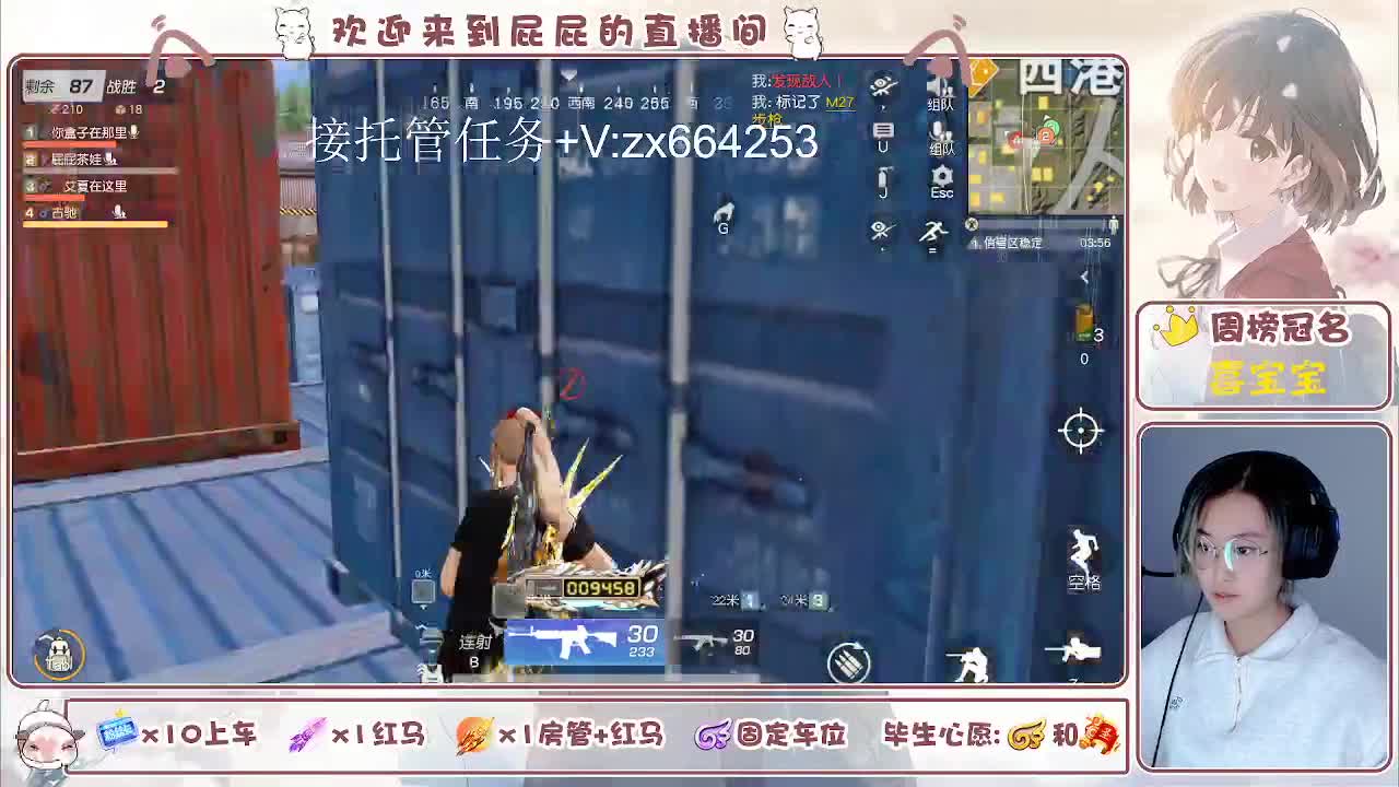 海鲜一摆 第2段