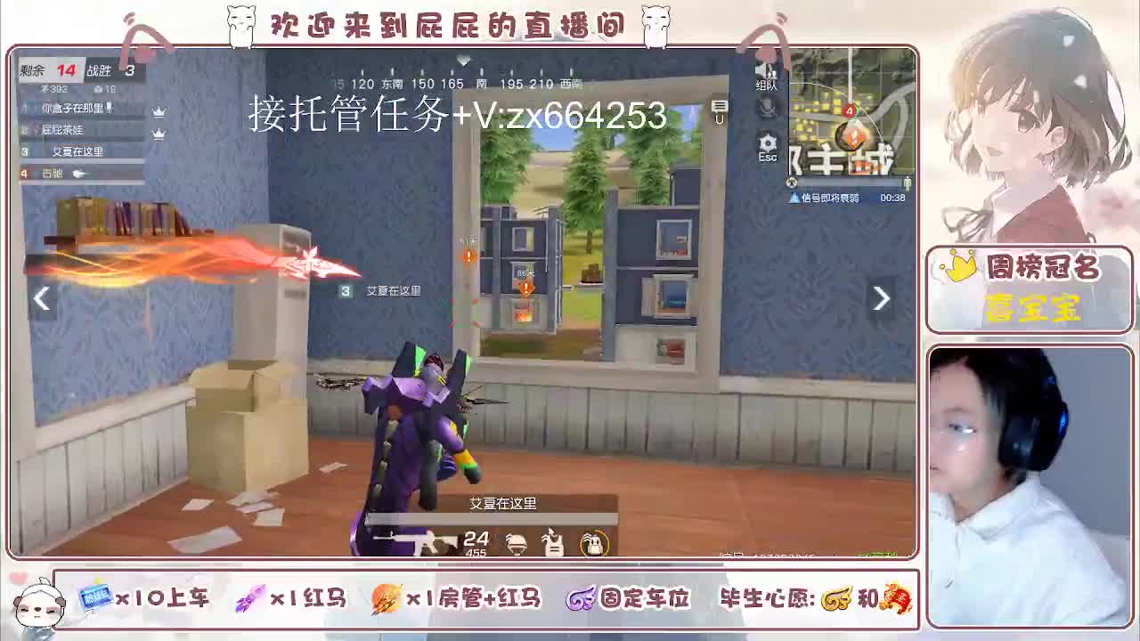 海鲜一摆 第3段