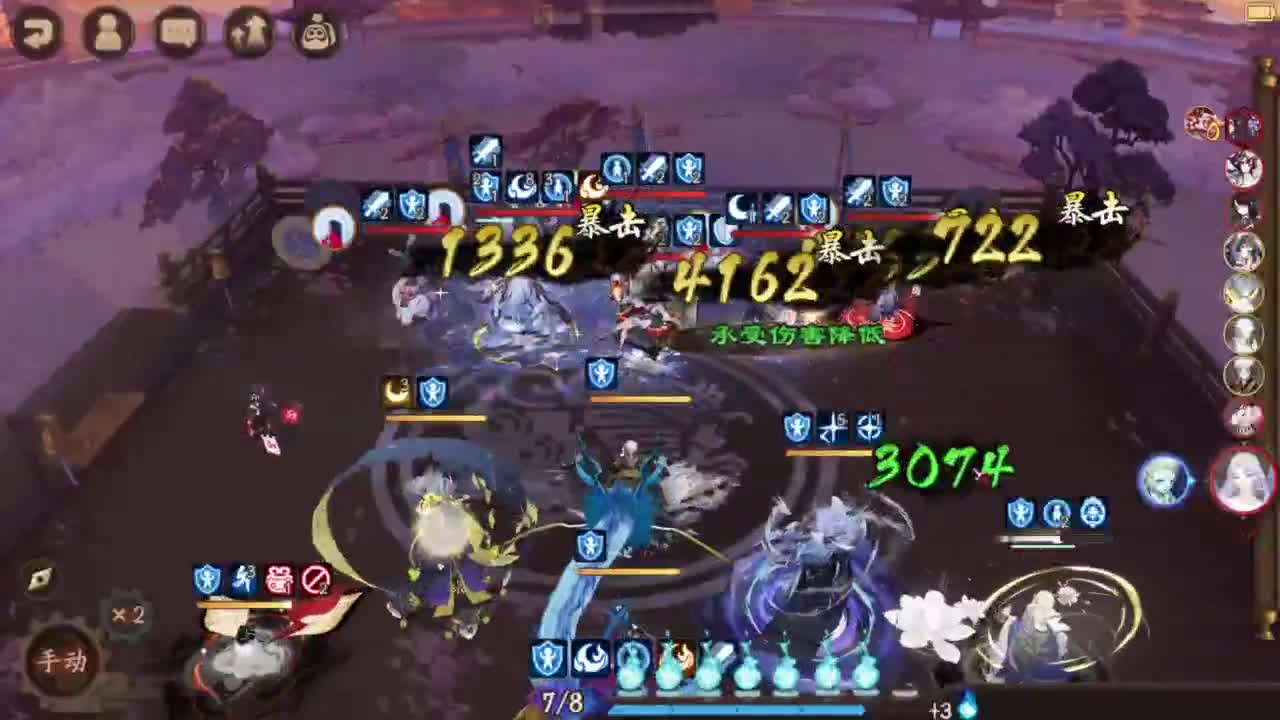 打打低分 26星，启动 第2段