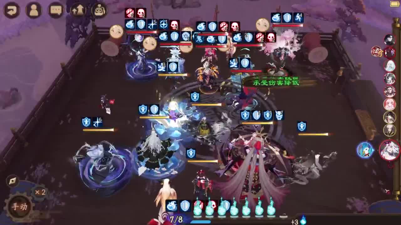 打打低分 26星，启动 第4段