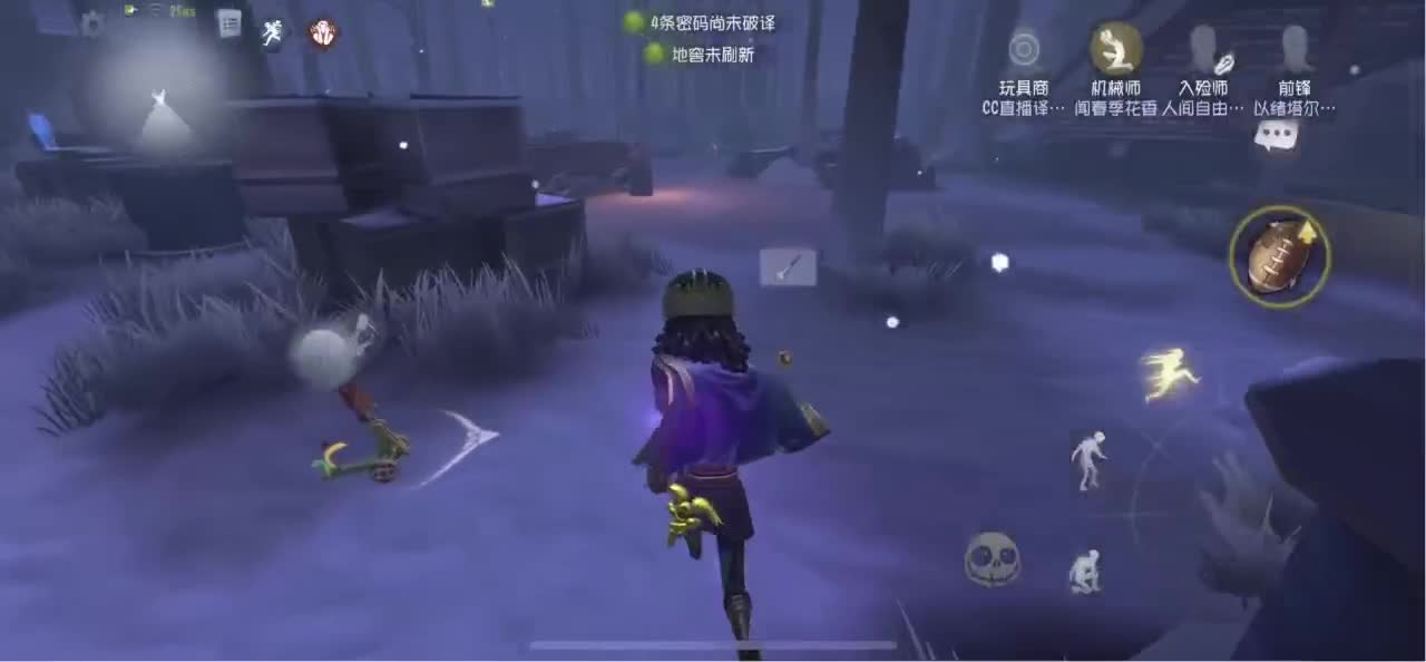 开心每一天 第3段