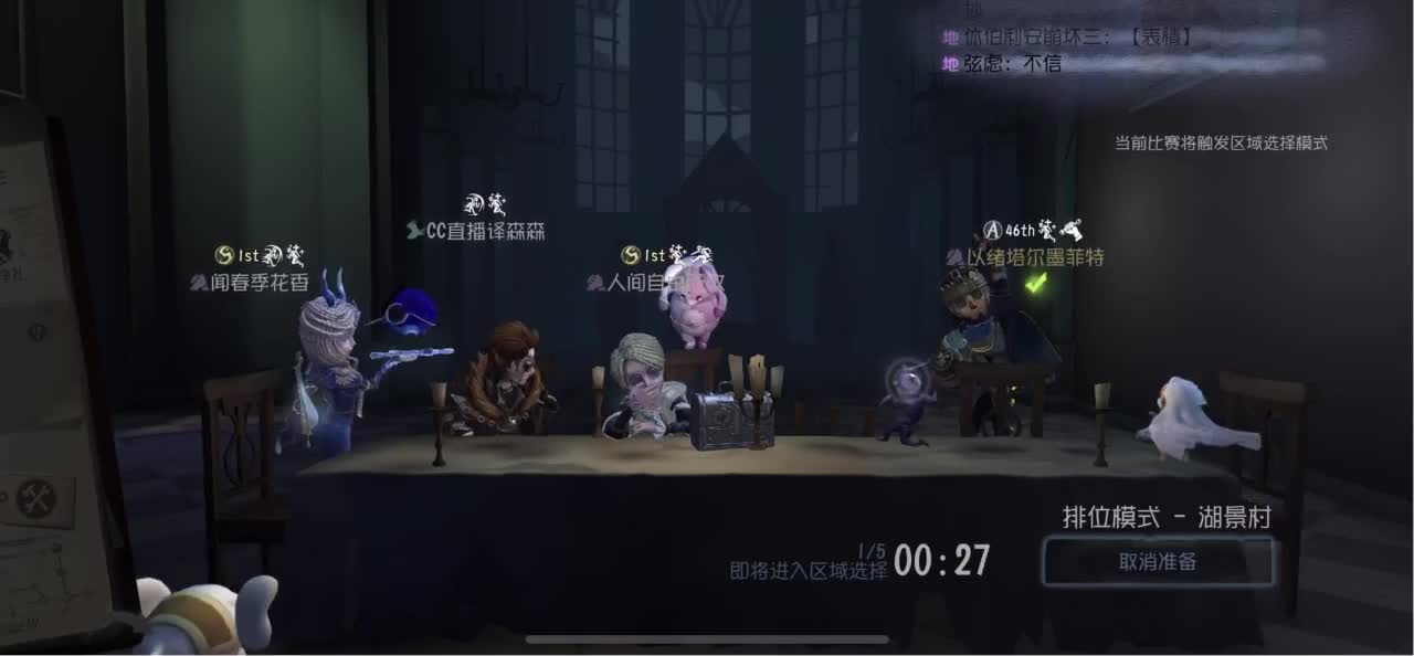 开心每一天 第4段