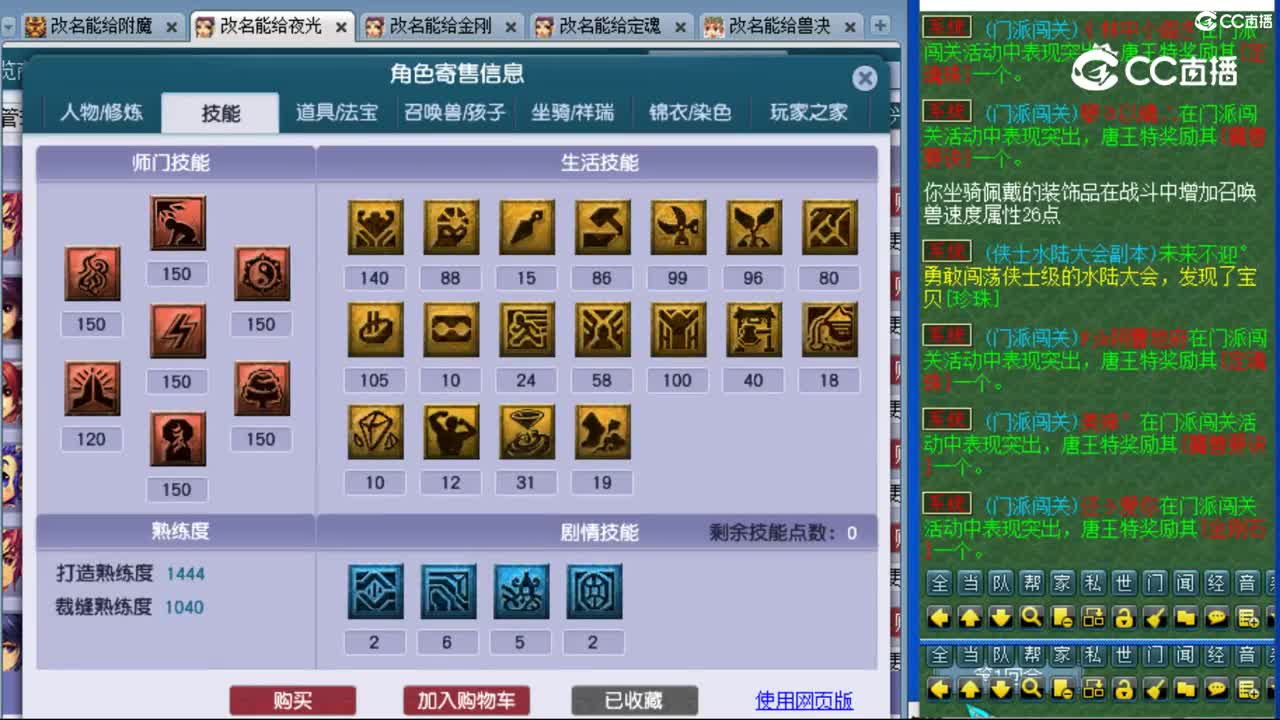 cc_capture_20231105150833