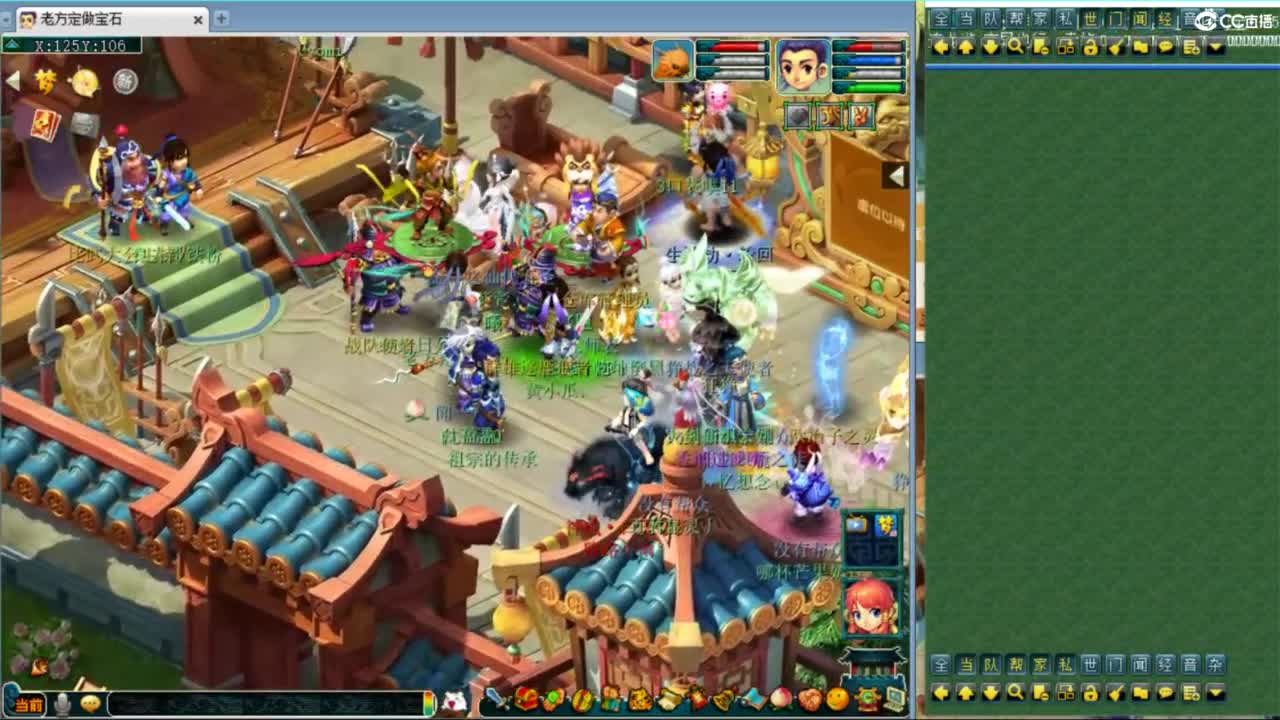 群雄逐鹿强强对决 第1段