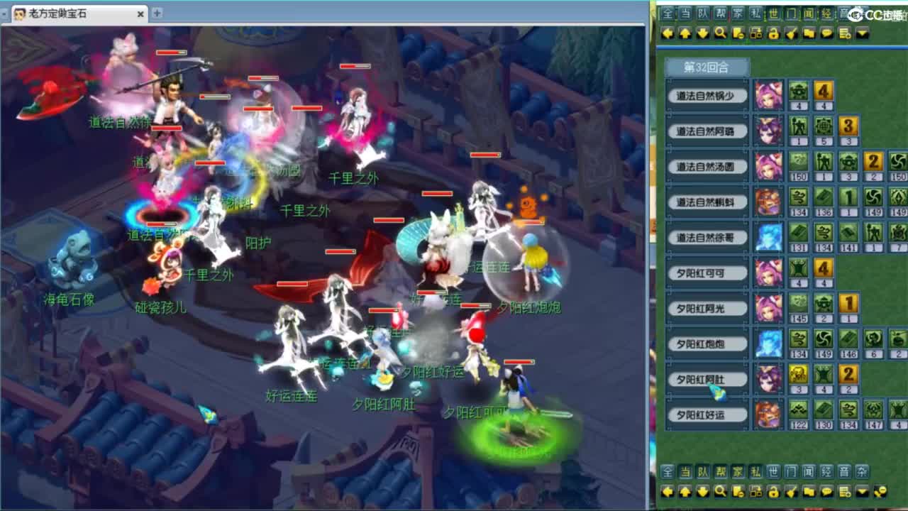 群雄逐鹿强强对决 第2段