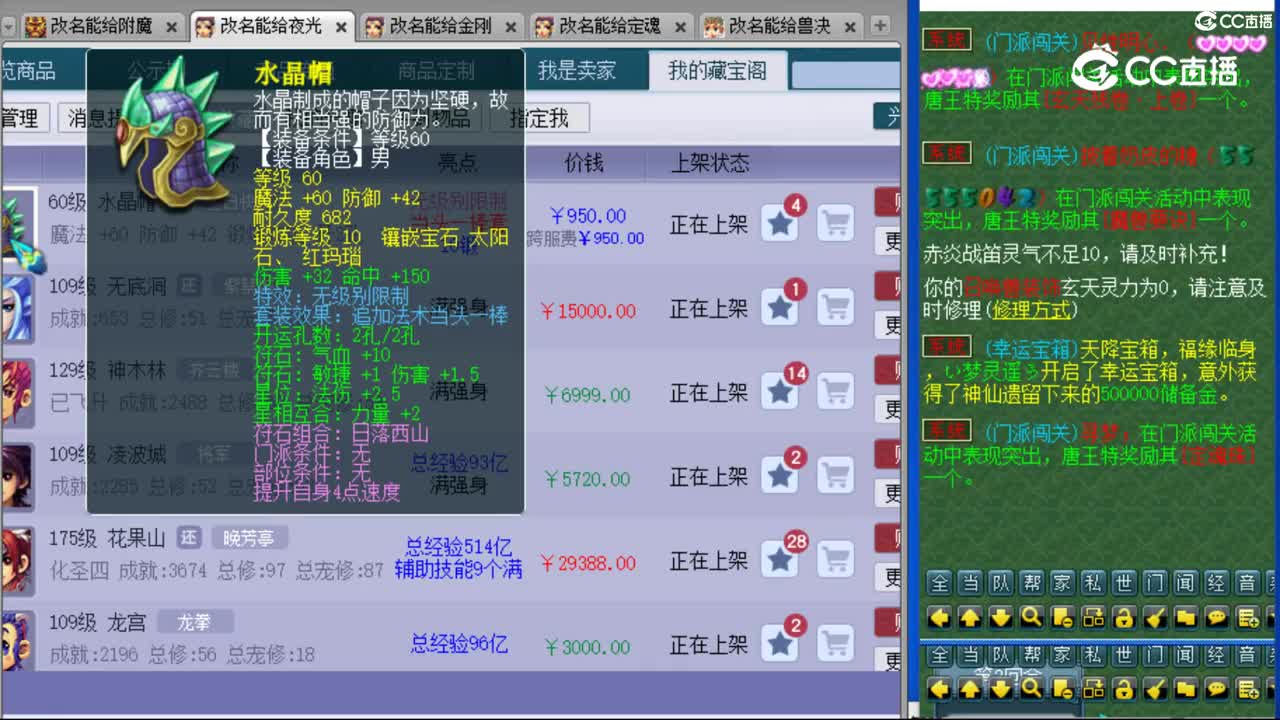 cc_capture_20231105152123